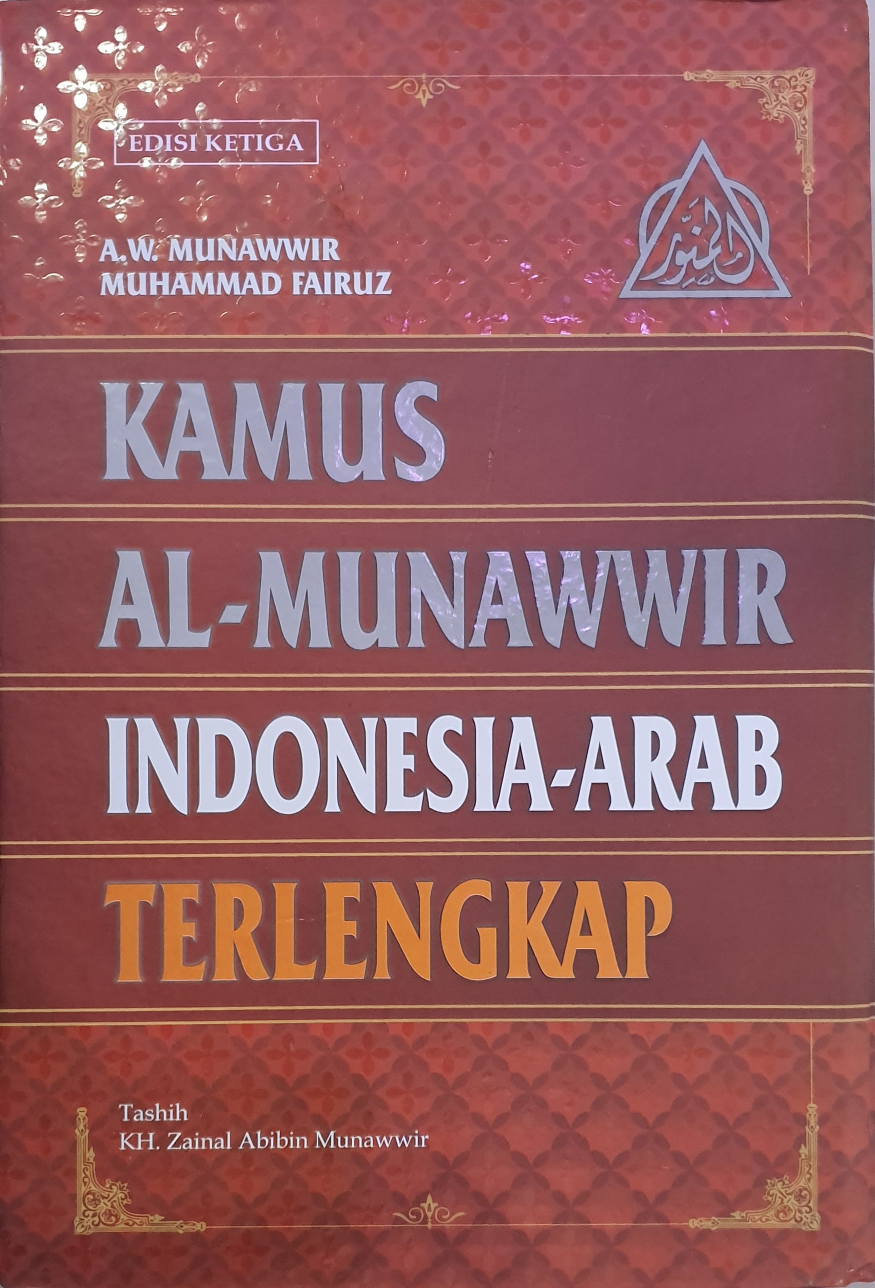 Kamus Al-Munawwir Indonesia-Arab Terlengkap