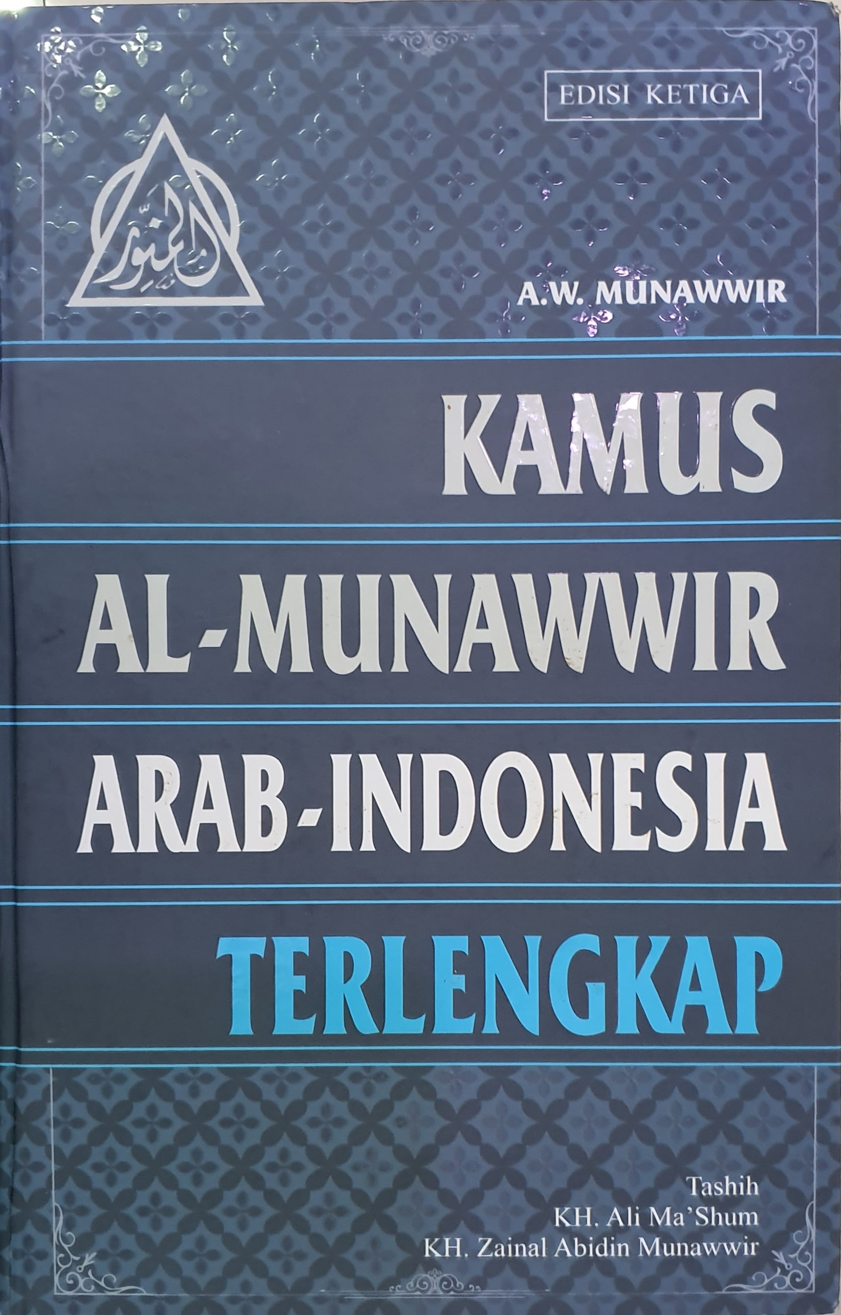 Kamus Al-Munawwir Arab-Indonesia Terlengkap
